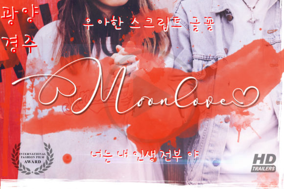 Parallove: A Modern Script Font with Grace
